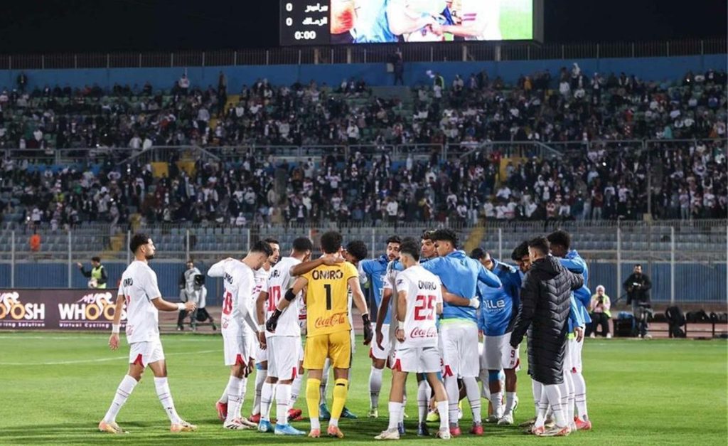 الزمالك
