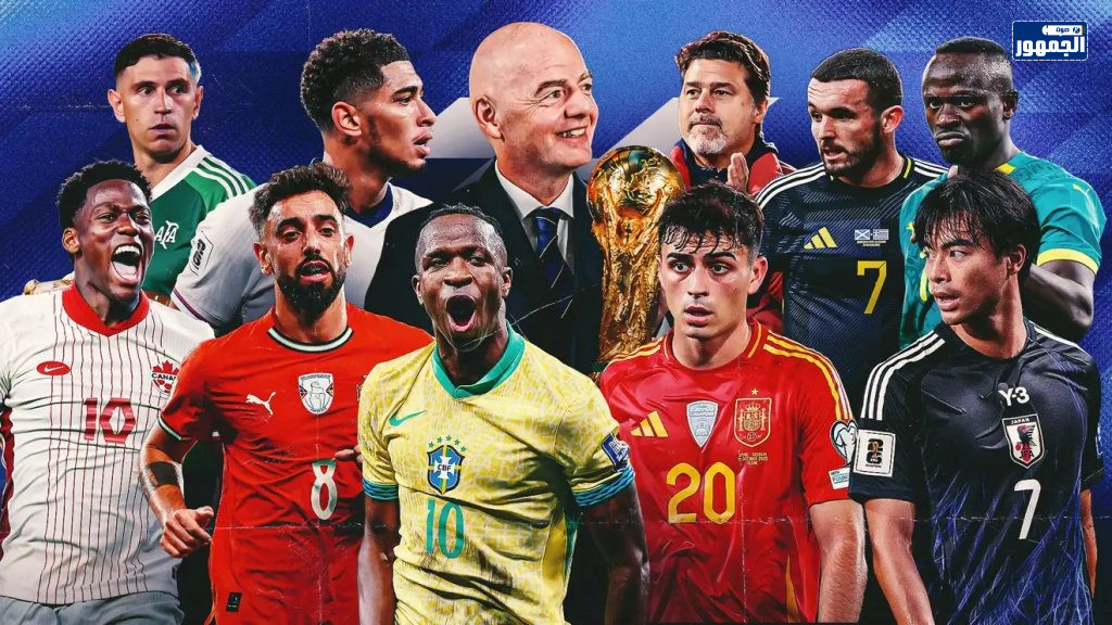 كأس العالم