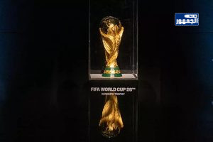 كأس العالم