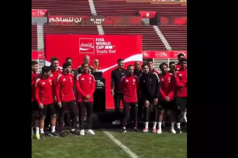 كأس العالم