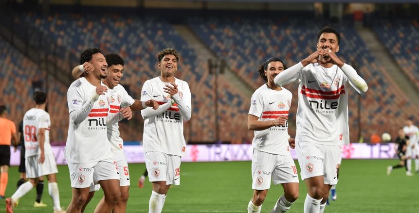 الزمالك