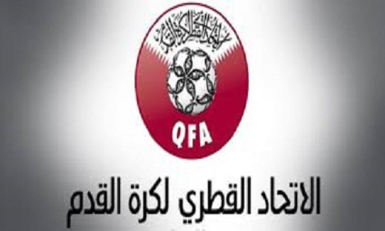 قطر