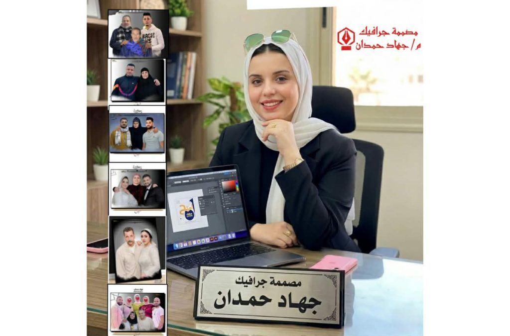 جهاد حمدان
